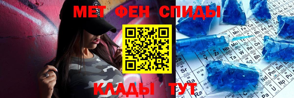 Гашиш  МЕТ  Канабис  ГЕРОИН  Вход с VPN  МЕФ кристаллы  А ПВП СОЛЬ   Ялуторовск  МДМА  COCAIN 