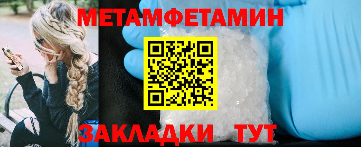 АМФ  АМФ  Вход с VPN  Ялуторовск  АМФЕТАМИН Premium 