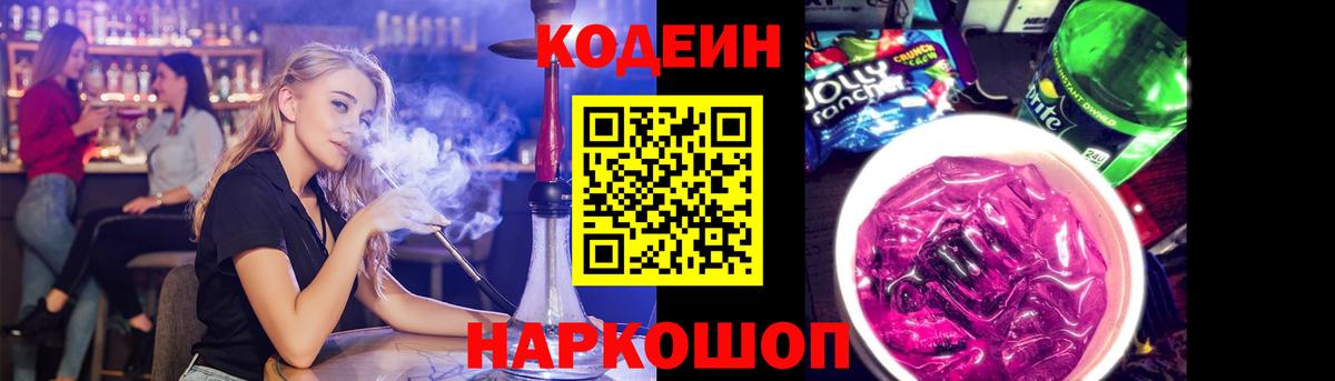 Кокаин Ялуторовск