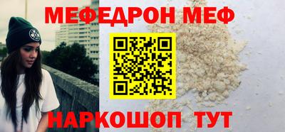 СК Будённовск