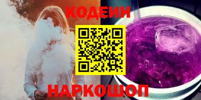 марки nbome Бугуруслан