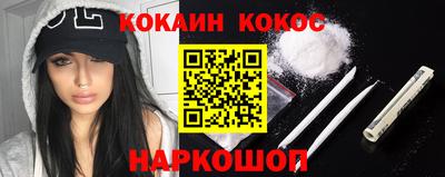 СК Будённовск