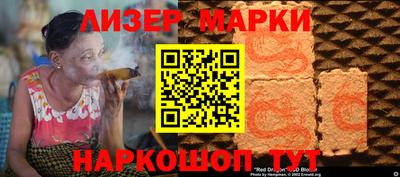 марки nbome Бугуруслан
