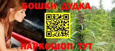 марки nbome Бугуруслан