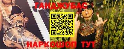 марки nbome Бугуруслан