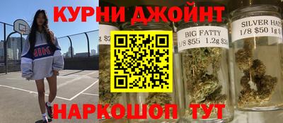 марки nbome Бугуруслан