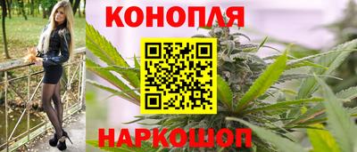 марки nbome Бугуруслан