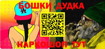 марки nbome Бугуруслан