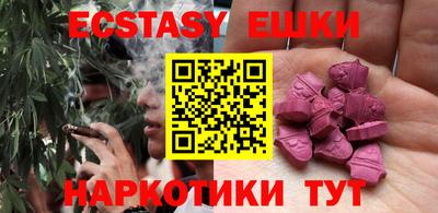 марки nbome Бугуруслан