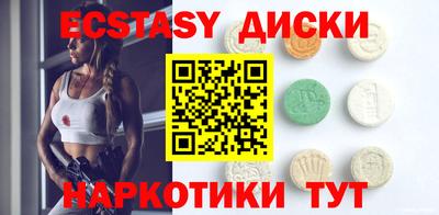 марки nbome Бугуруслан
