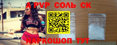 СК Будённовск