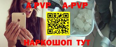 СК Будённовск