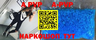 СК Будённовск