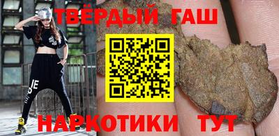 марки nbome Бугуруслан