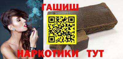 марки nbome Бугуруслан