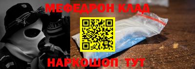 СК Будённовск