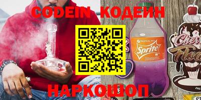 СК Будённовск