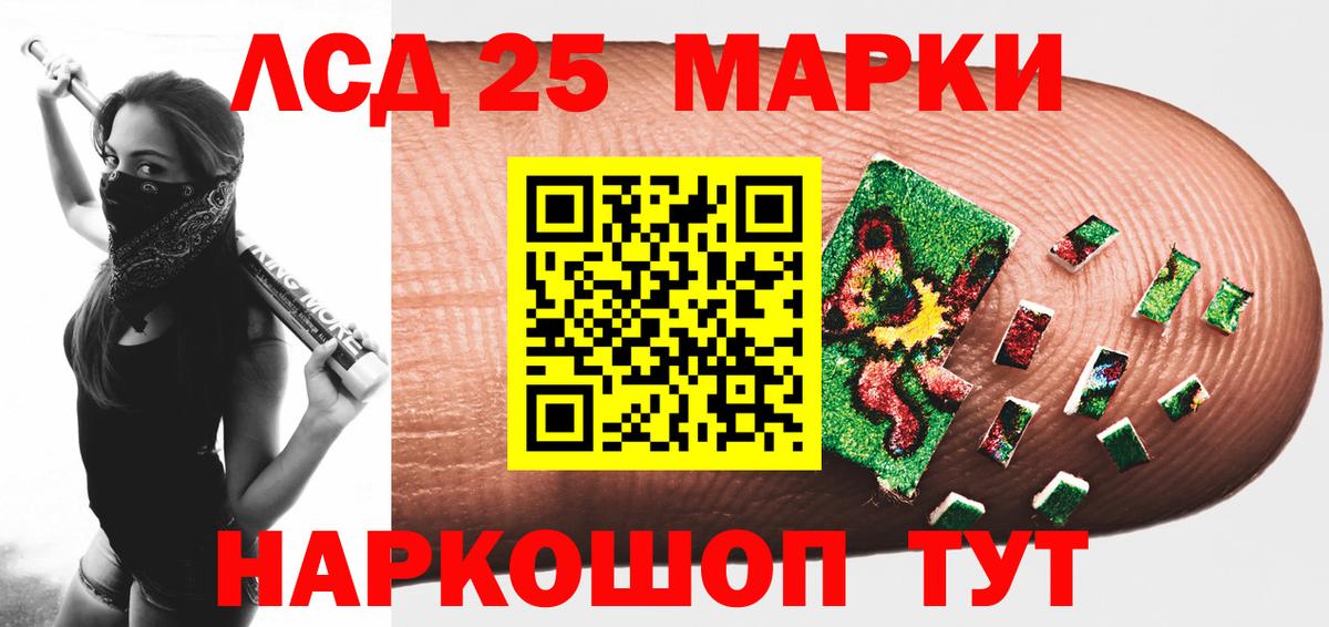 Ялуторовск  hydra как зайти  Вход с VPN  LSD-25 экстази ecstasy  LSD-25 экстази ecstasy 