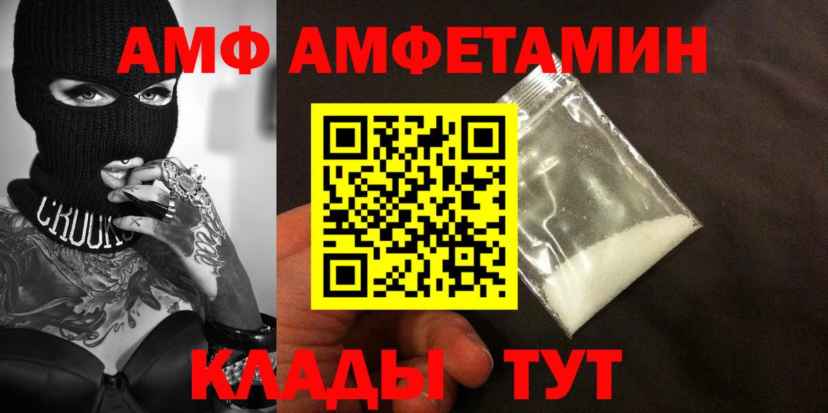 Первитин пудра Ялуторовск