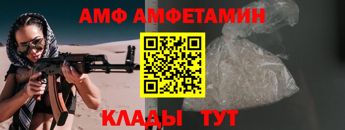 Ялуторовск  Метамфетамин винт  Метамфетамин винт  Первитин  Вход с VPN 