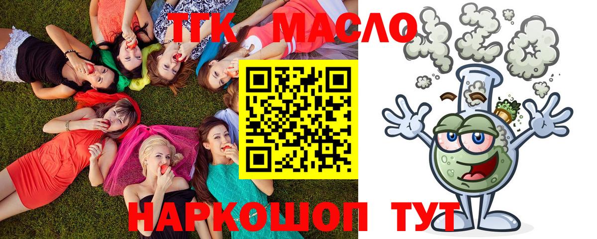 Дистиллят ТГК концентрат Ялуторовск