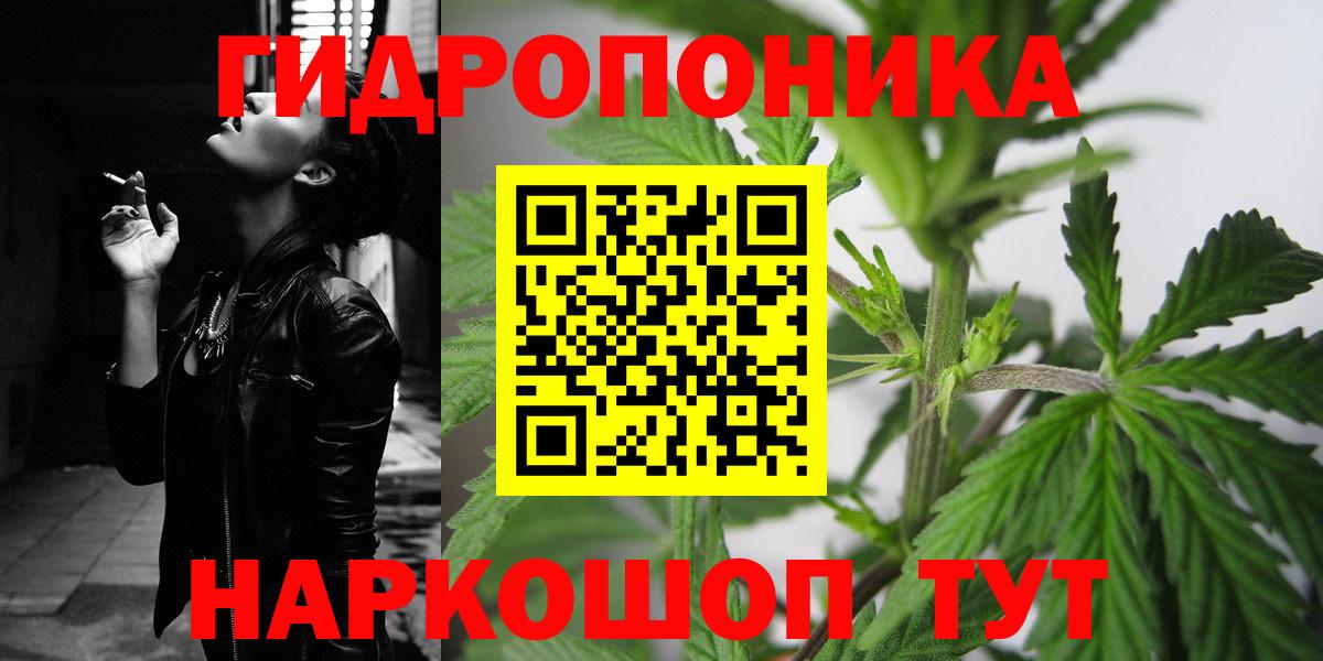 Ялуторовск  Каннабис планчик  Вход с VPN  Бошки Шишки AK-47  Бошки Шишки гибрид 