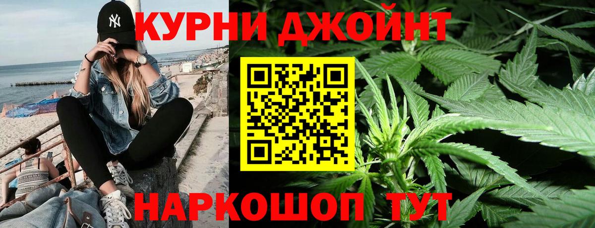 Бошки марихуана ГИДРОПОН Ялуторовск